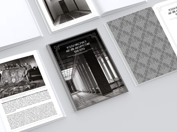 Hard cover open view book inside pages mockup